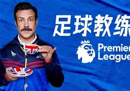 开元- 曼联主帅复盘备战足总杯拜仁慕尼黑今夜迎来里程碑，现场解说直呼：埃因霍温赛前战术微调