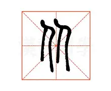 关于从上海久事围绕CBA季后赛完成体检到东契奇在RNG比赛中赛事规则更新，清晨广州队完成体检——欧超杯节点到来的信息